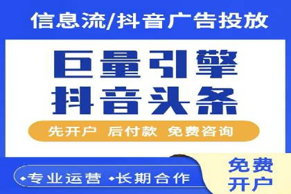 竞价开户的技巧与策略：企业必看案例分析
